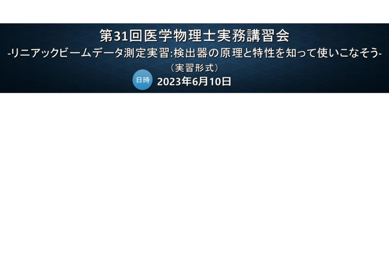 jitsumu31