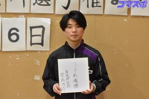 【駒大新主将就任】卓球部 管新主将