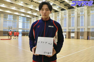 【駒大新主将就任】男子バレーボール部木下新主将