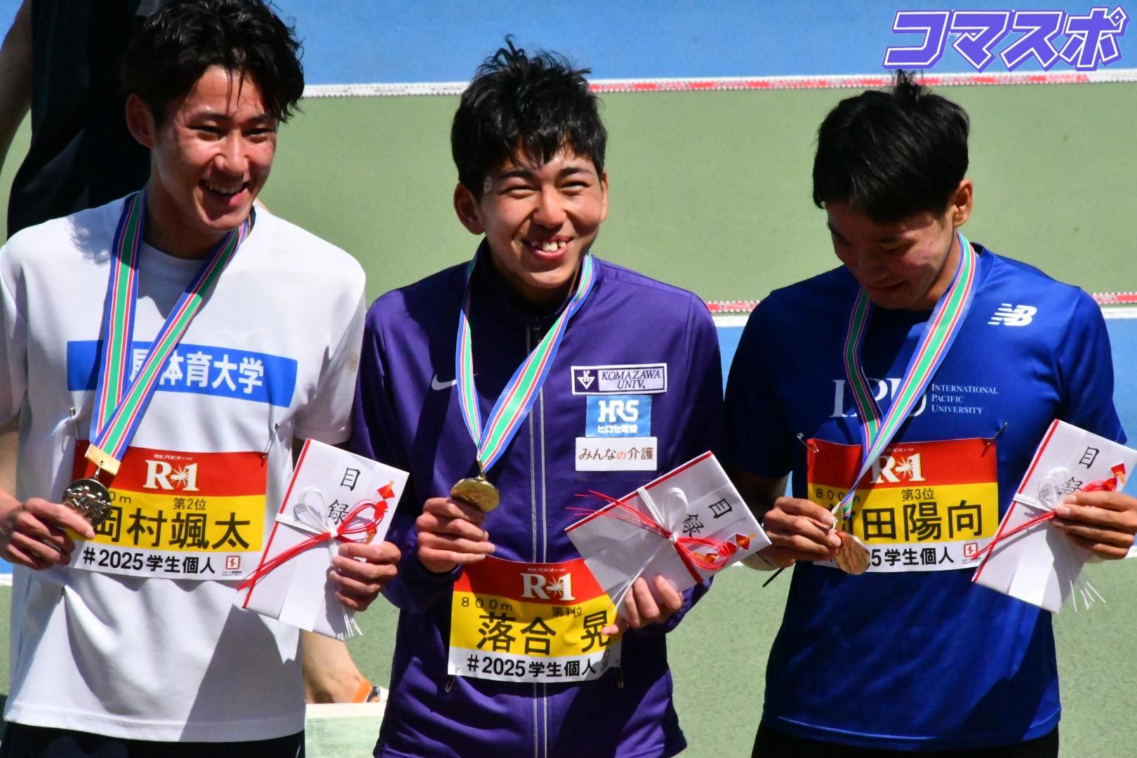 落合800m大会新で優勝！伊藤10000ｍ優勝！-2025日本学生陸上競技個人選手権大会