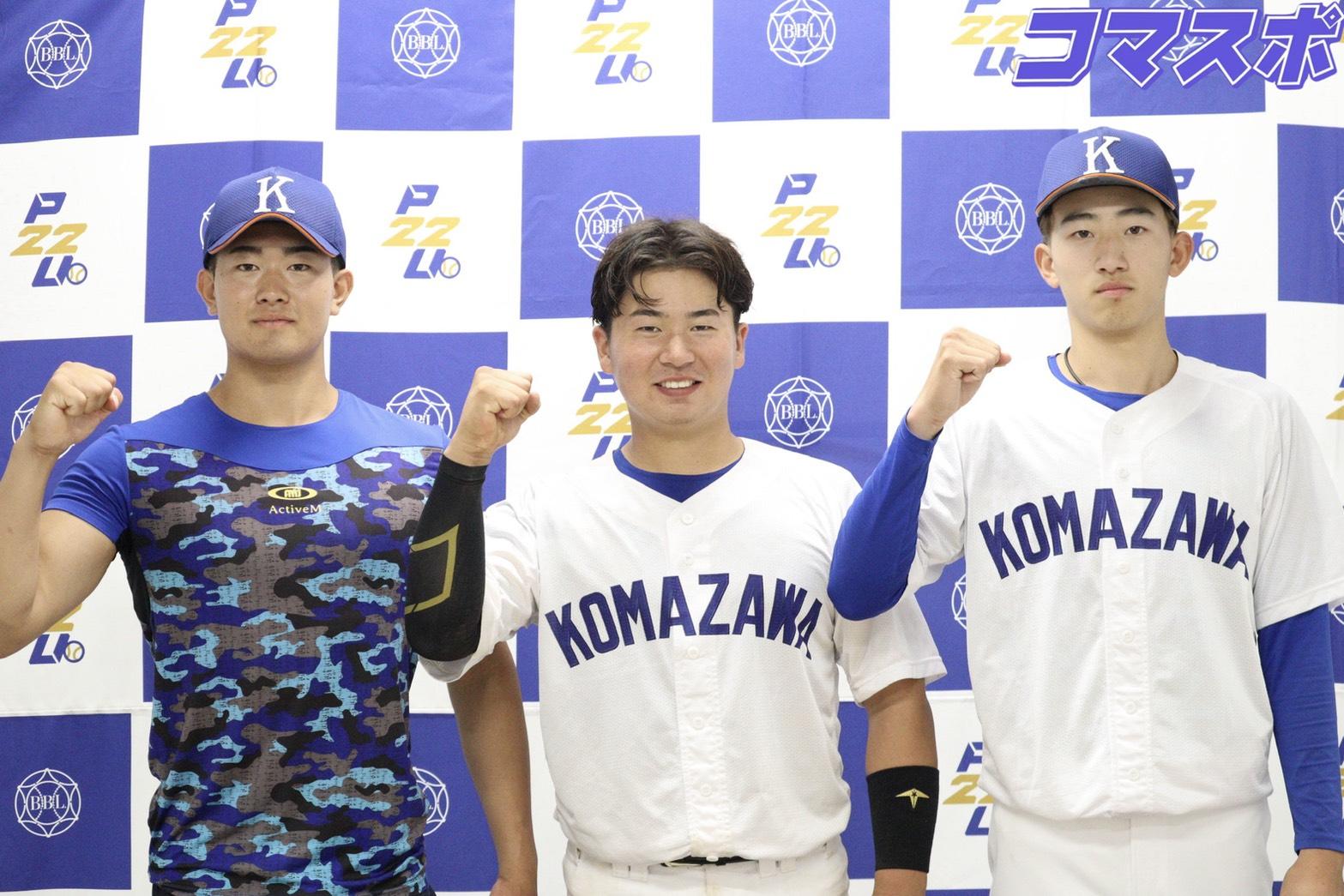 下級生が躍動！　専大の連勝を止める！