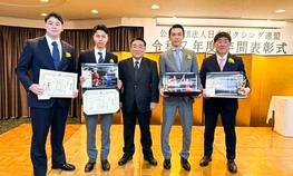 ボクシング部の小山田裕二監督、山口瑠選手、本学卒業生が日本ボクシング連盟から表彰されました
