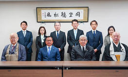 令和8年度学校法人駒澤大学フェロー任命式を執り行いました