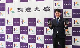 本学職員の戸塚恵亮氏が「Notion Japan チャンピオンズコミュニティアワード2025」を受賞しました