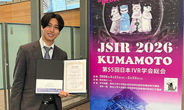 医療健康科学研究科修士課程2年土岐颯士さんの発表が「第55回日本IVR学会総会」で表彰されました
