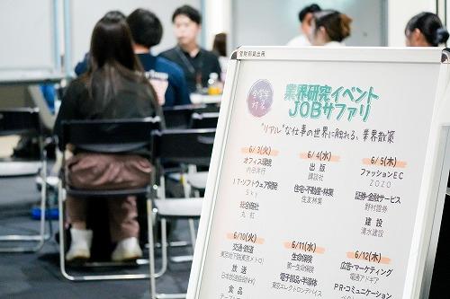20250626jobsafari03