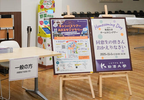 20251106homecomingday01