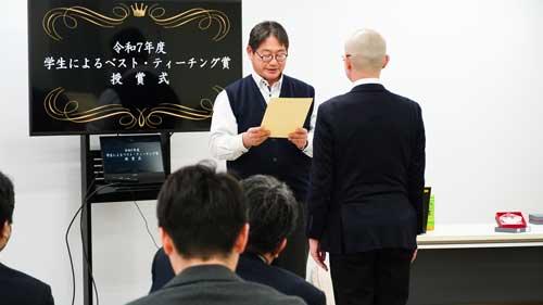 20260217bestteaching04