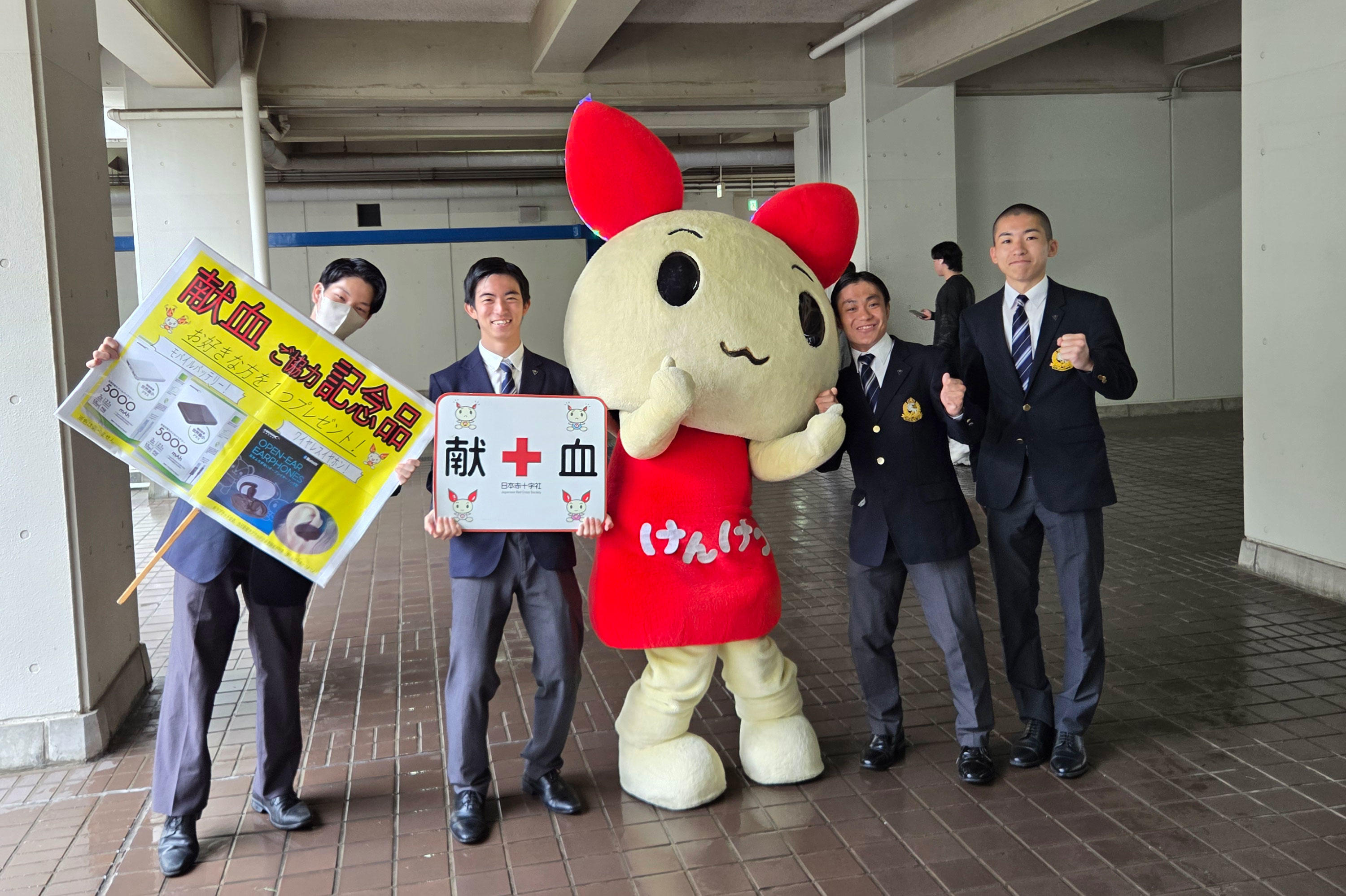 20260501donation01