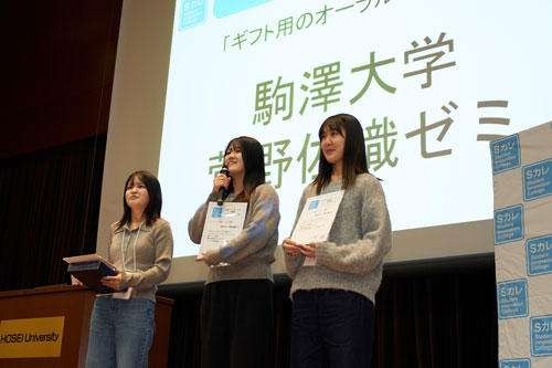 20240122kanno_01